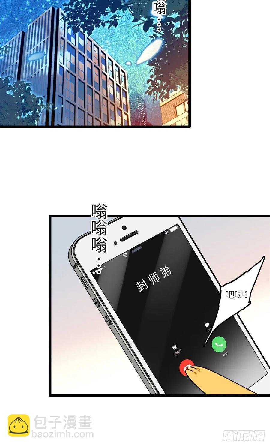 166 就是想确认一下你的屁股