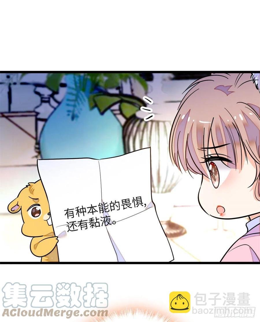 166 就是想确认一下你的屁股