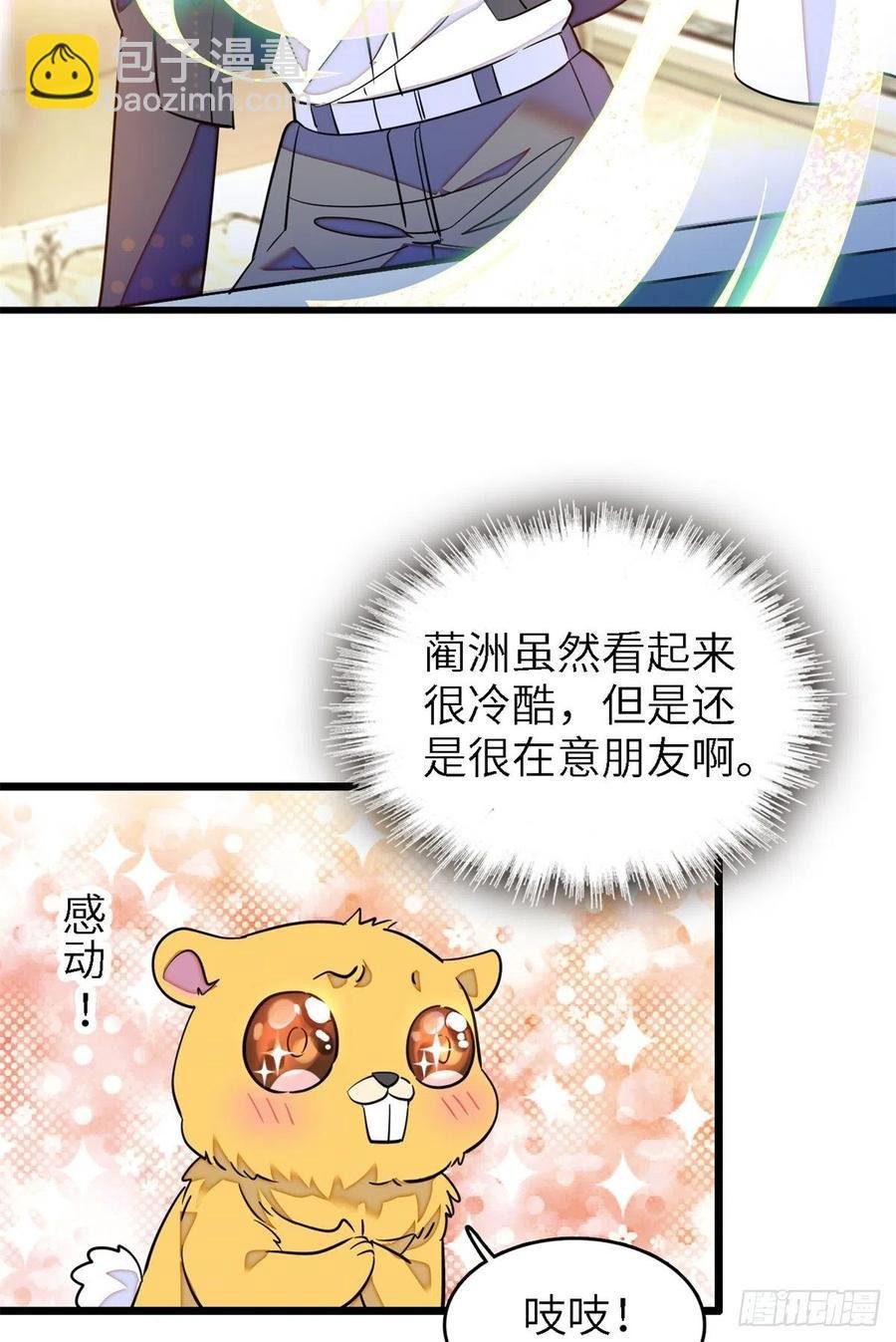 166 就是想确认一下你的屁股