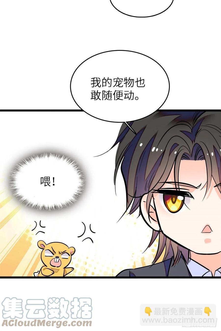 166 就是想确认一下你的屁股
