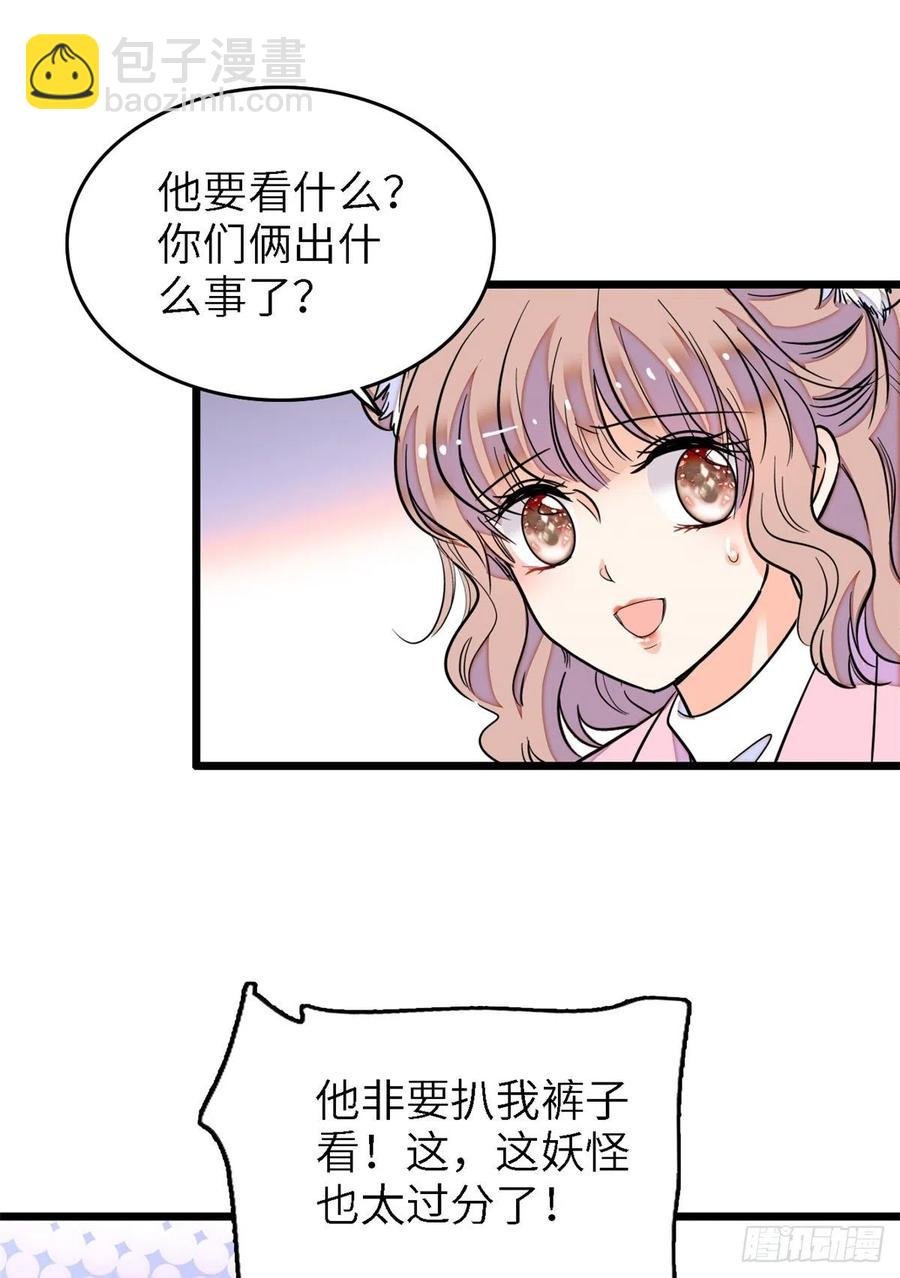 166 就是想确认一下你的屁股