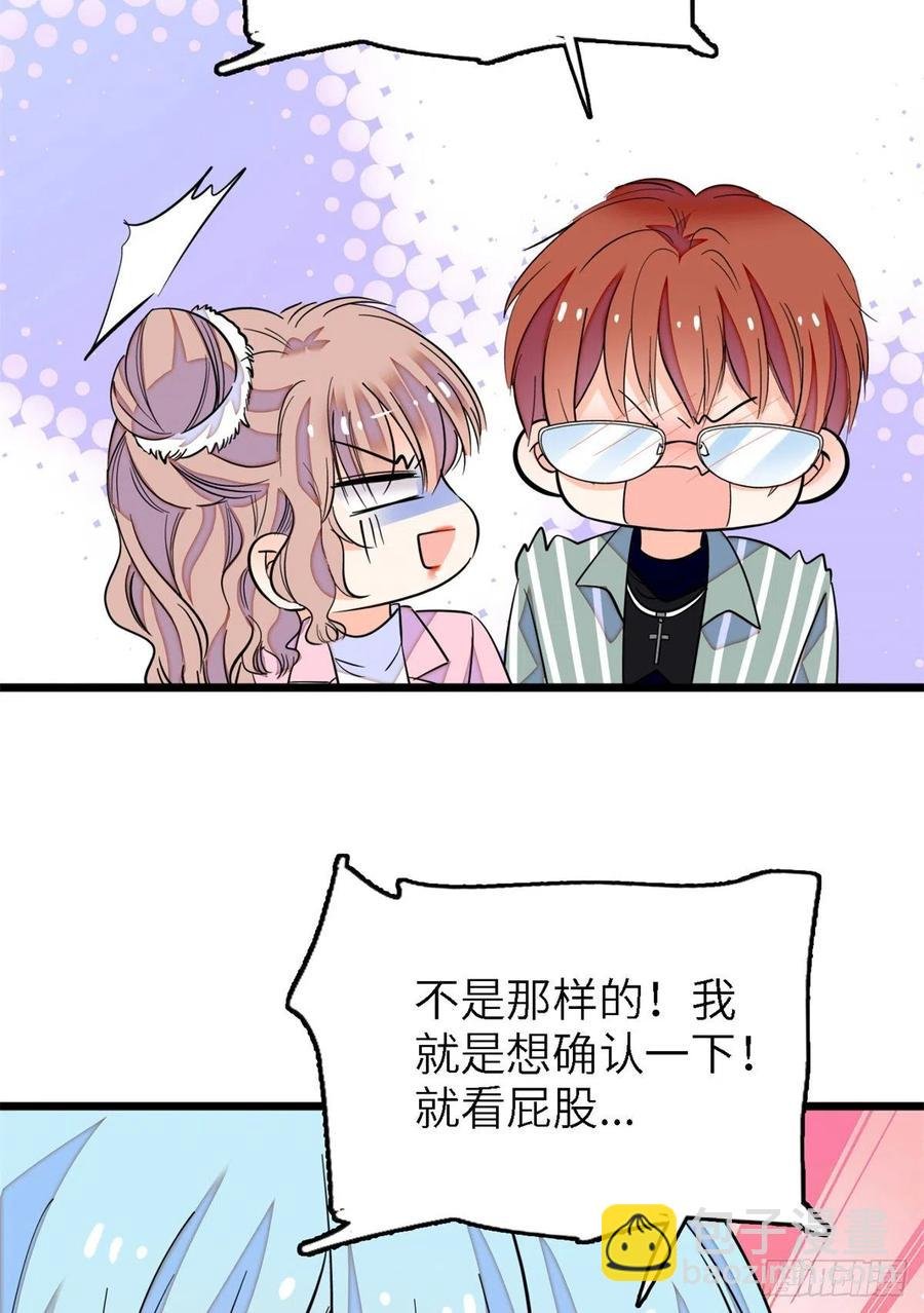 166 就是想确认一下你的屁股