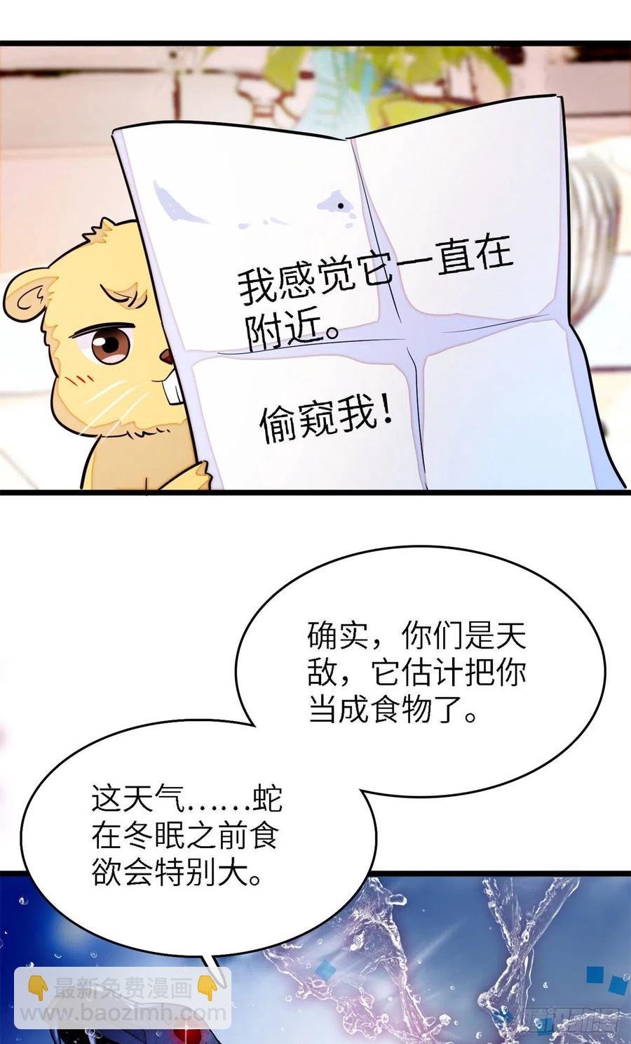 167 很多世以前，我见过你