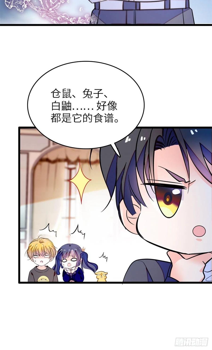 167 很多世以前，我见过你