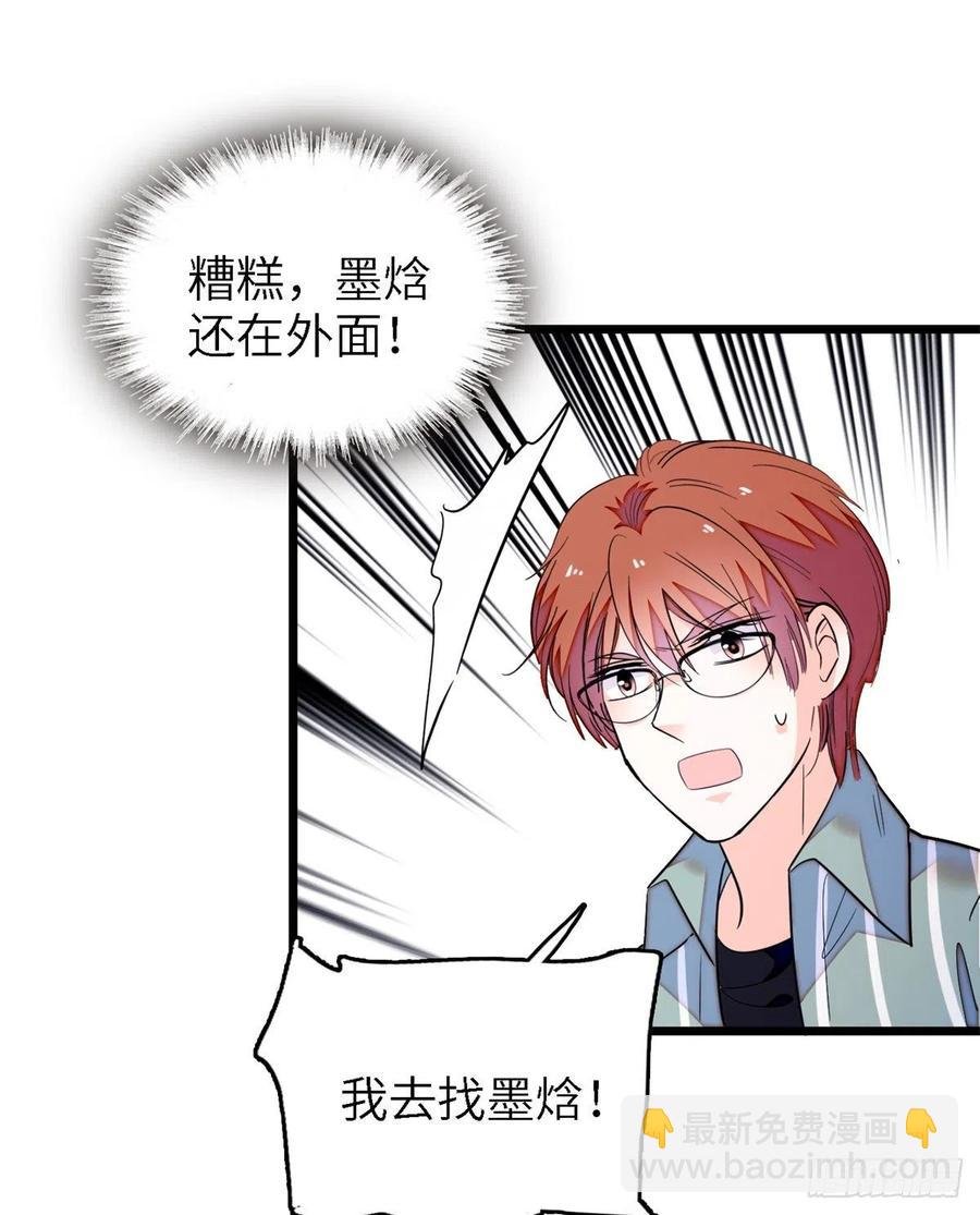 167 很多世以前，我见过你