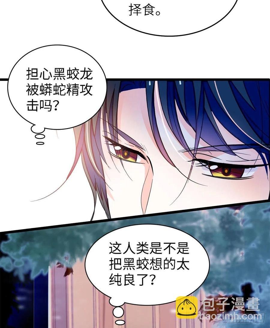 167 很多世以前，我见过你