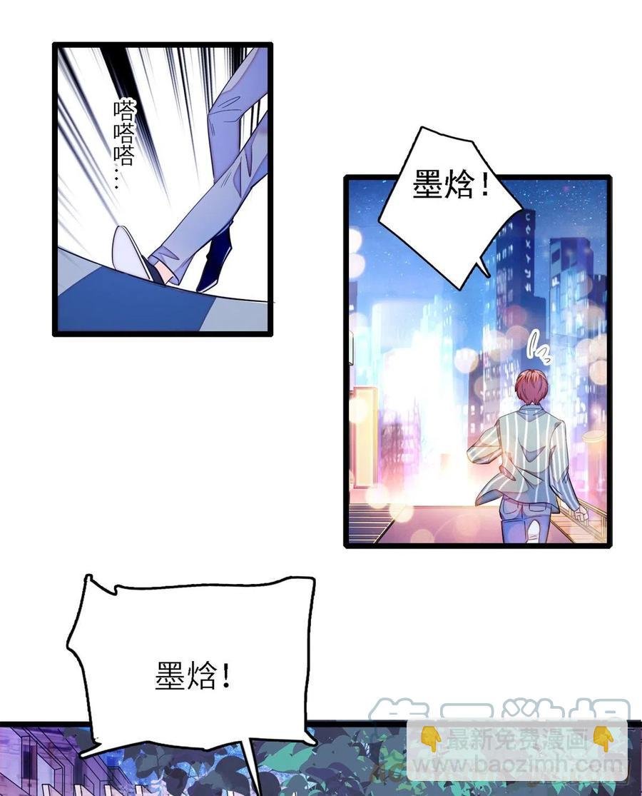 167 很多世以前，我见过你