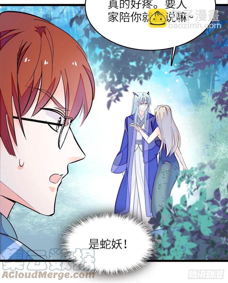 167 很多世以前，我见过你