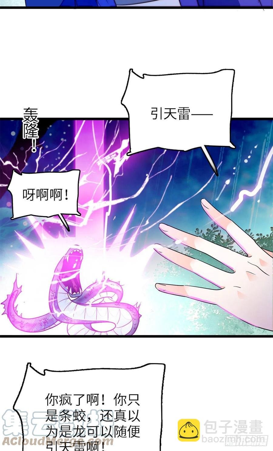 167 很多世以前，我见过你