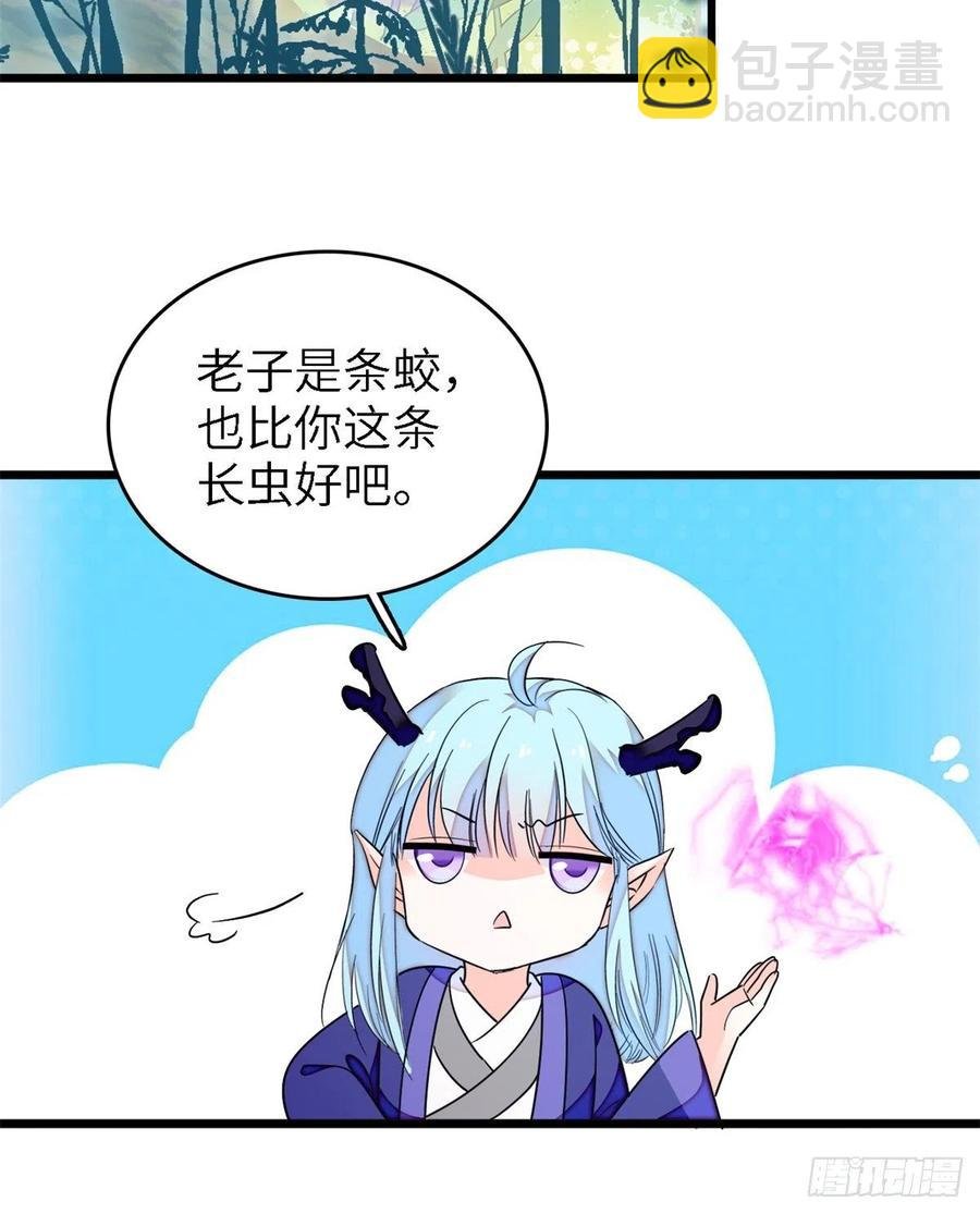 167 很多世以前，我见过你