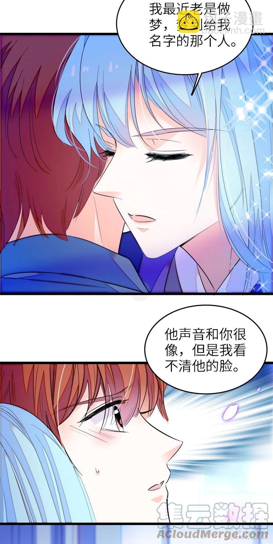 167 很多世以前，我见过你