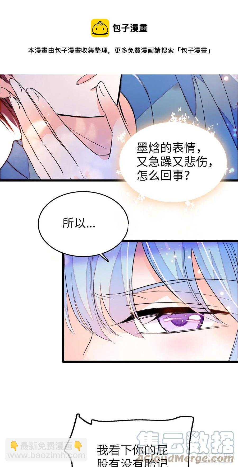 167 很多世以前，我见过你