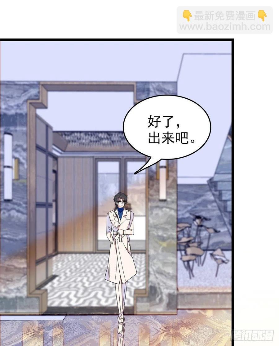 168小扶予终于公开我们的名分