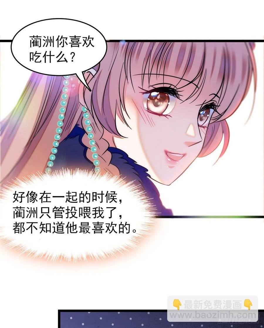 168小扶予终于公开我们的名分