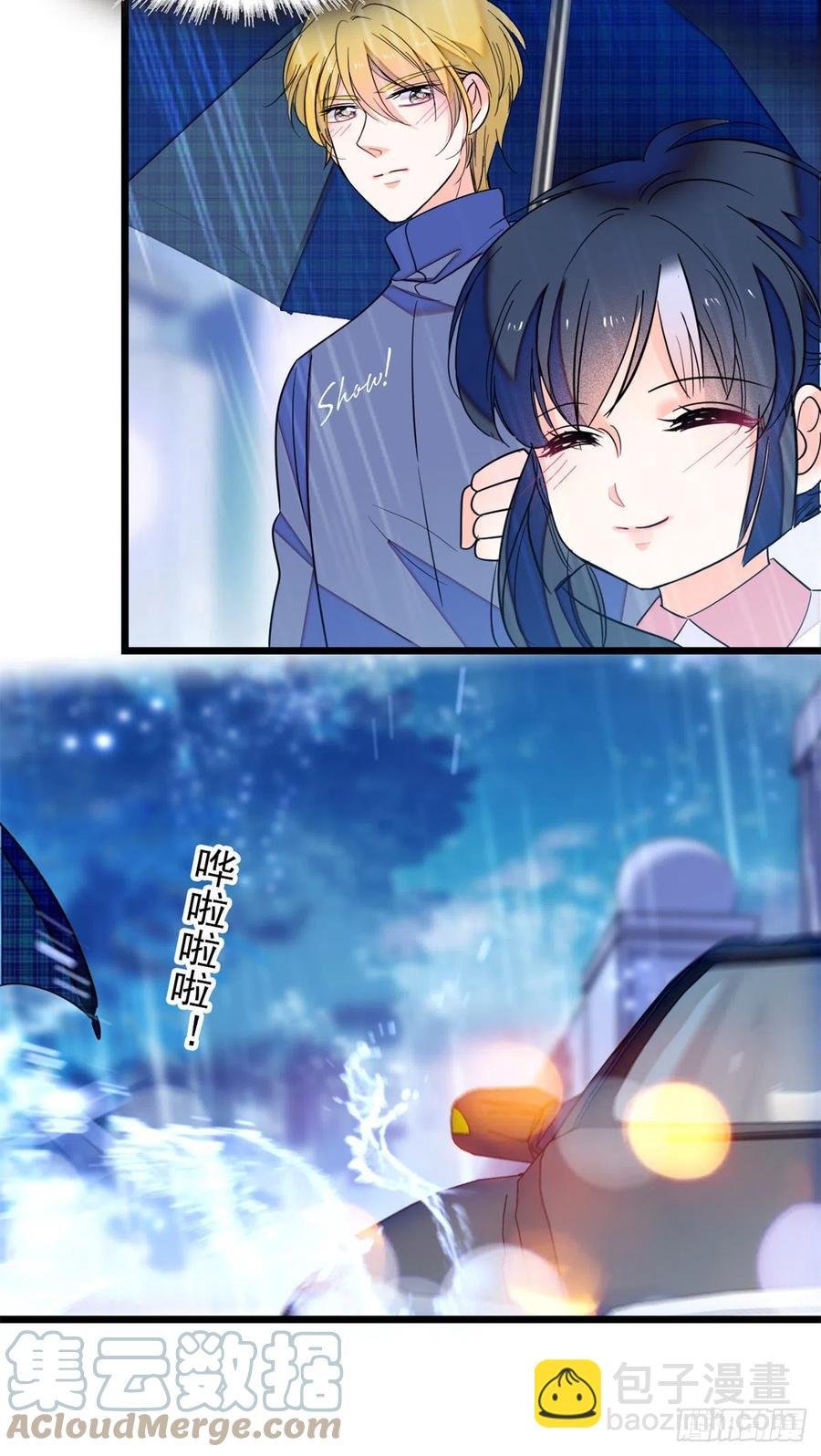 168小扶予终于公开我们的名分