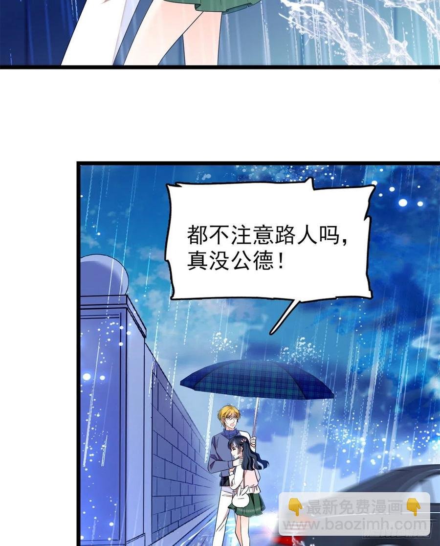168小扶予终于公开我们的名分