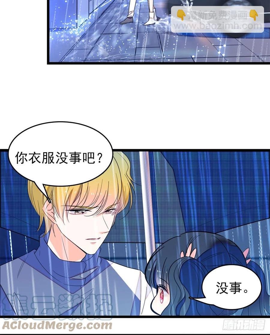168小扶予终于公开我们的名分