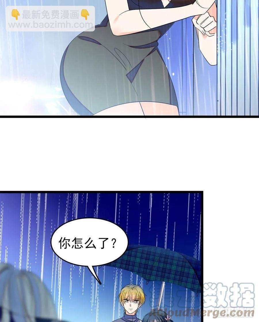 168小扶予终于公开我们的名分