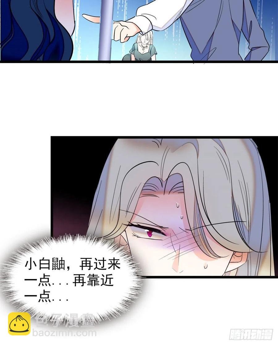 168小扶予终于公开我们的名分