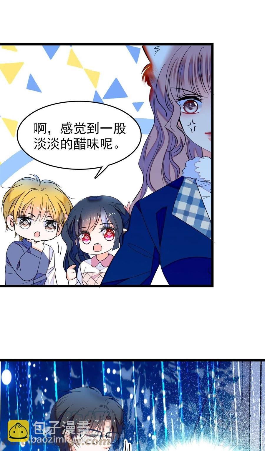 168小扶予终于公开我们的名分
