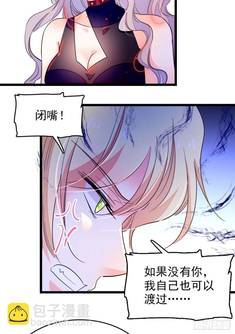 171 我喜欢满目疮痍的你