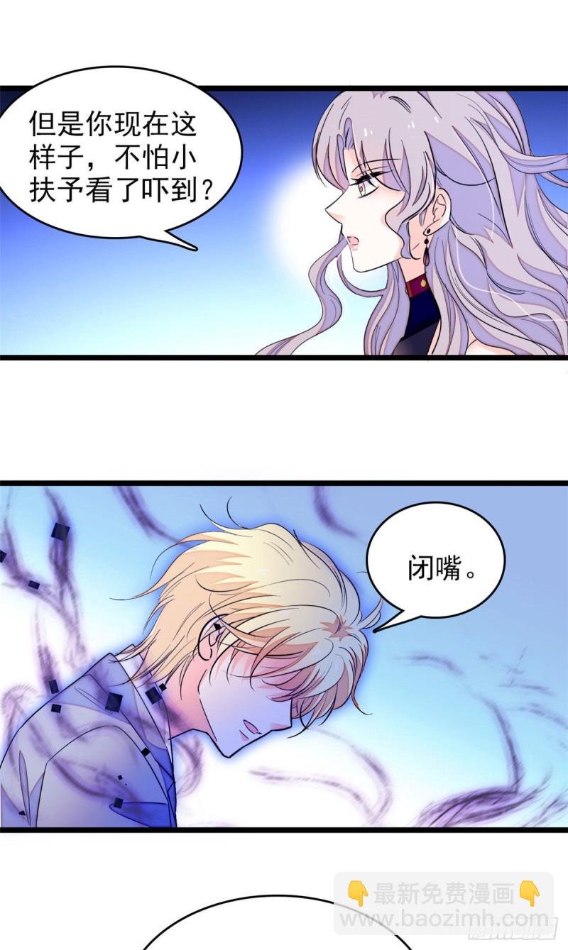 171 我喜欢满目疮痍的你
