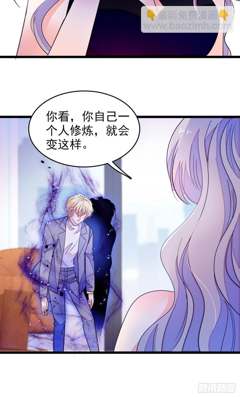 171 我喜欢满目疮痍的你