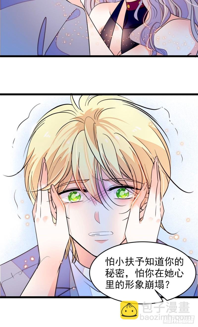 171 我喜欢满目疮痍的你