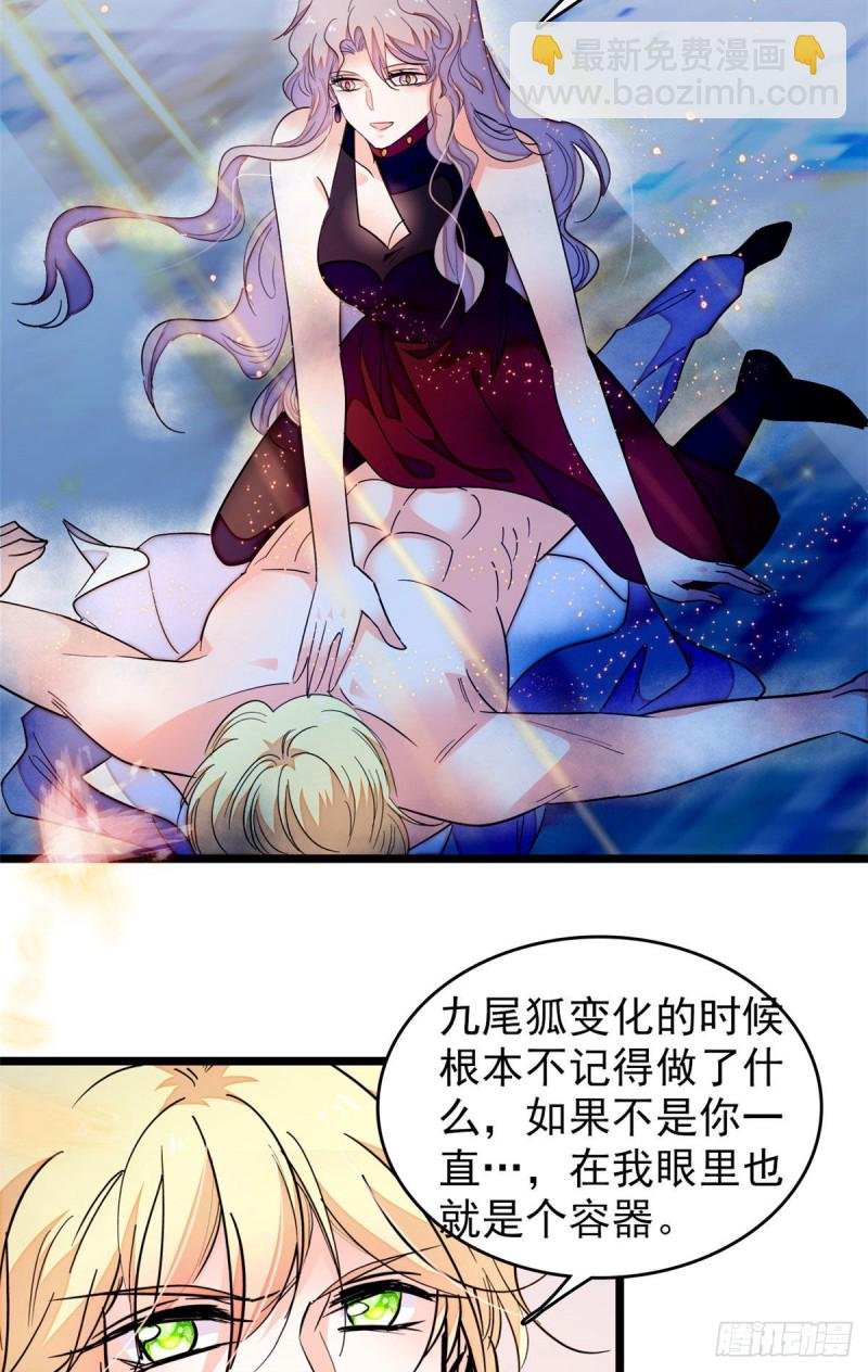 171 我喜欢满目疮痍的你