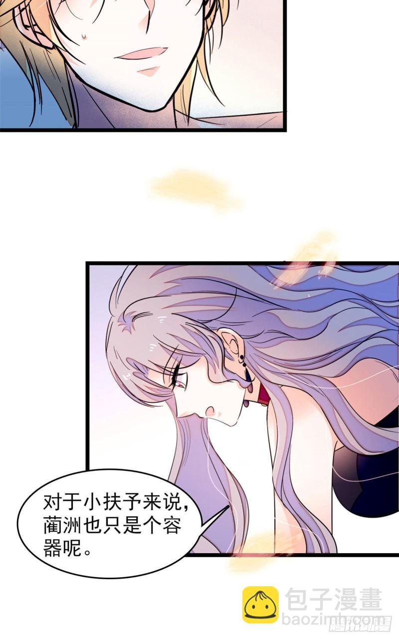 171 我喜欢满目疮痍的你