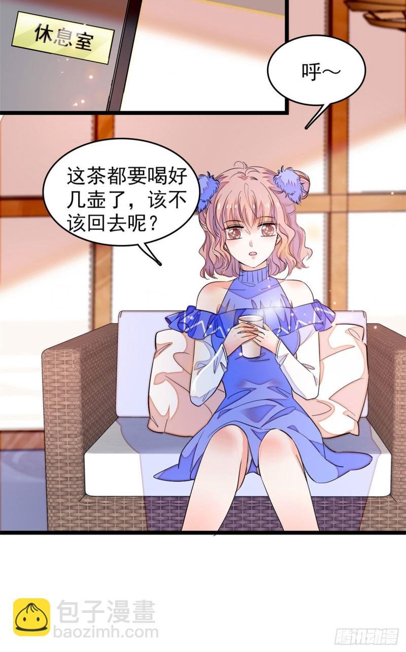 171 我喜欢满目疮痍的你