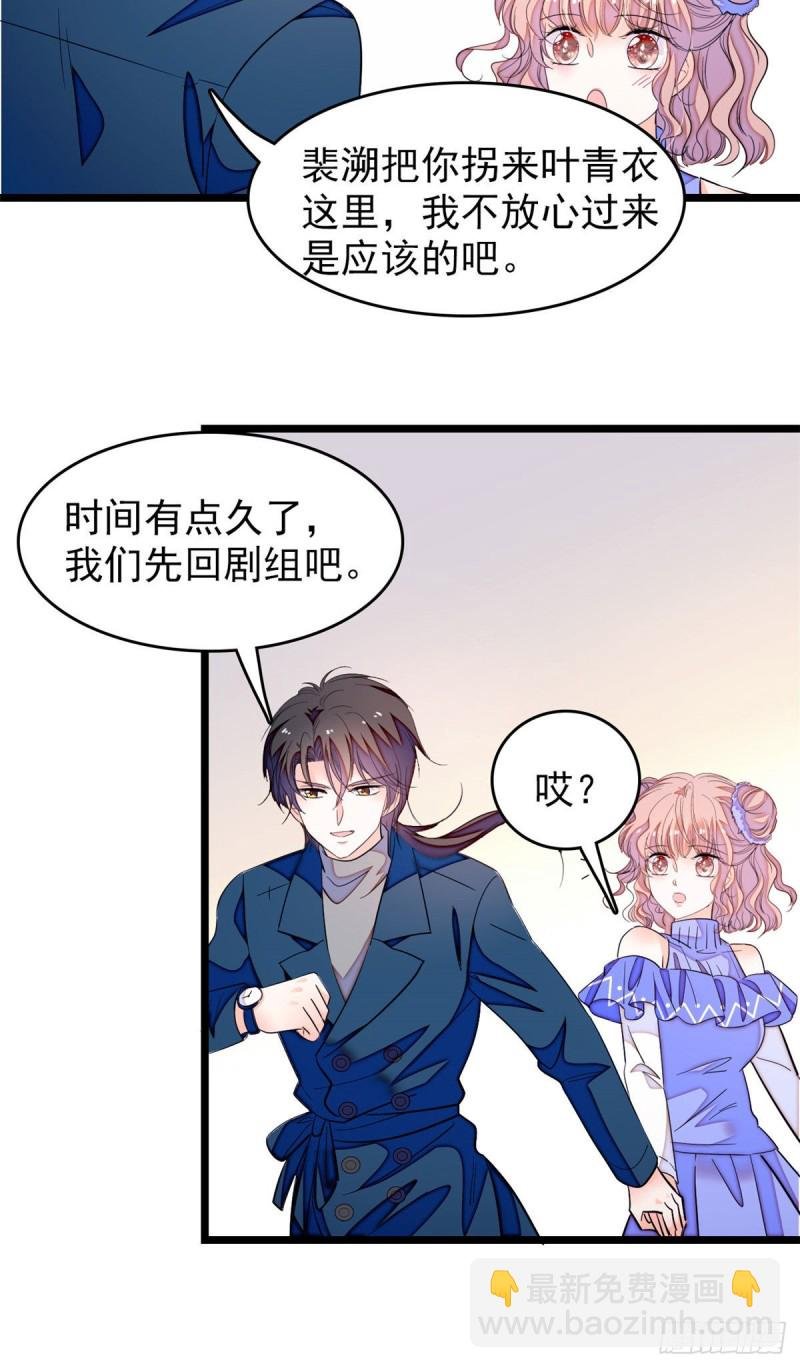 171 我喜欢满目疮痍的你
