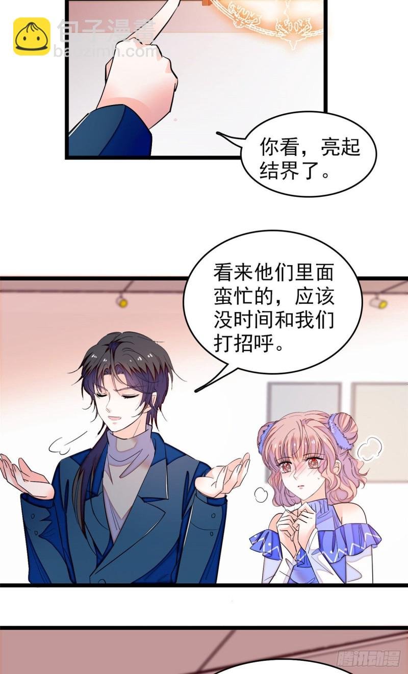 171 我喜欢满目疮痍的你