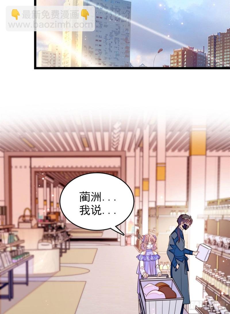 171 我喜欢满目疮痍的你