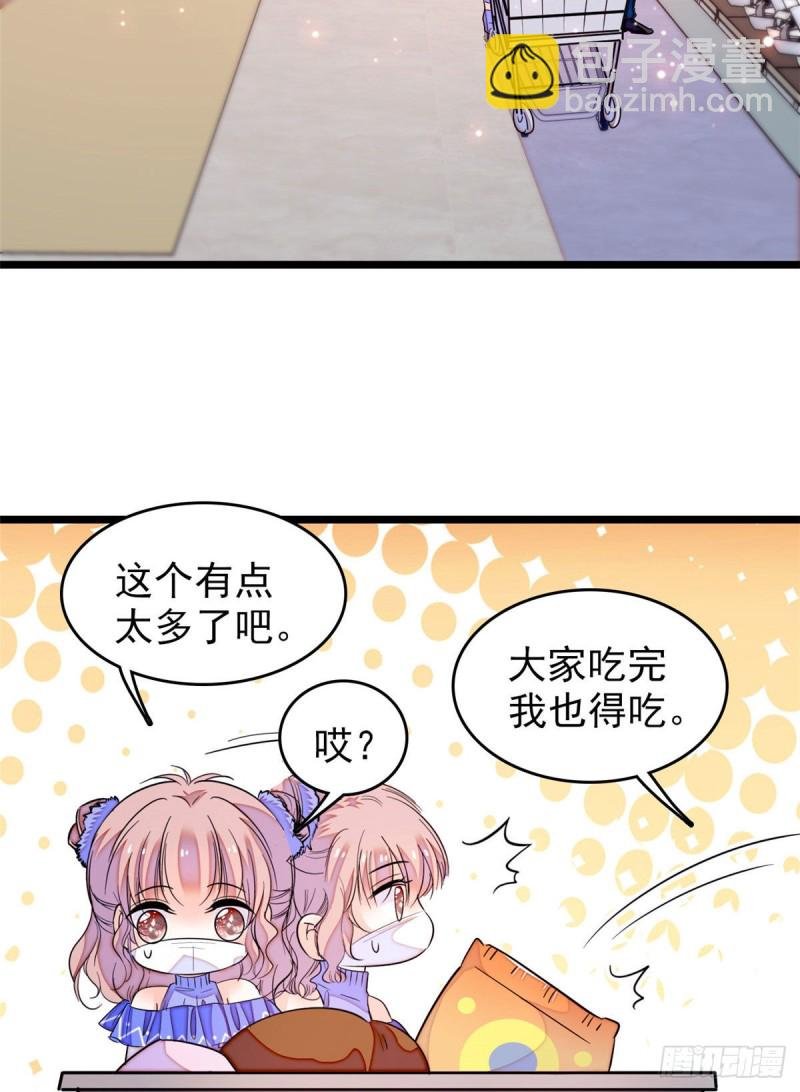 171 我喜欢满目疮痍的你