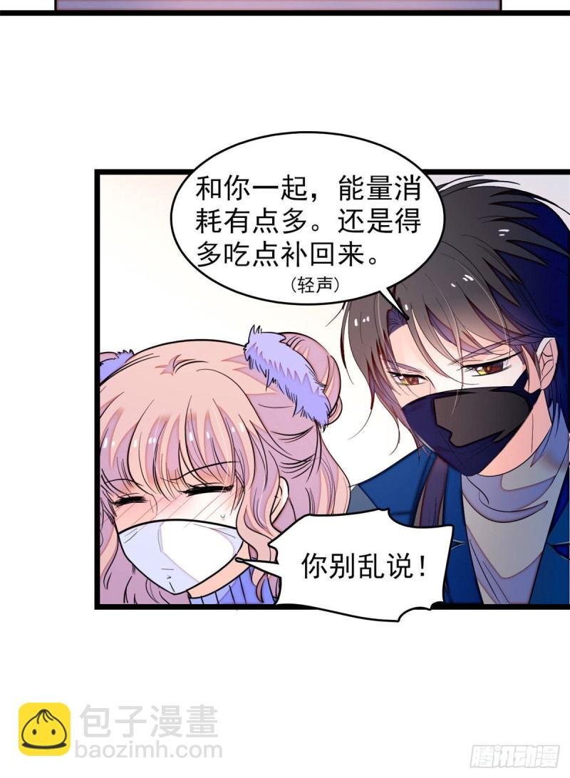 171 我喜欢满目疮痍的你