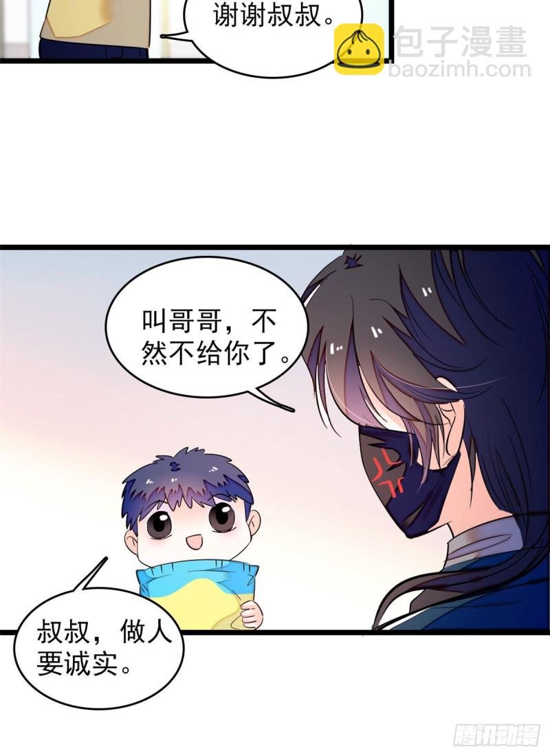 171 我喜欢满目疮痍的你