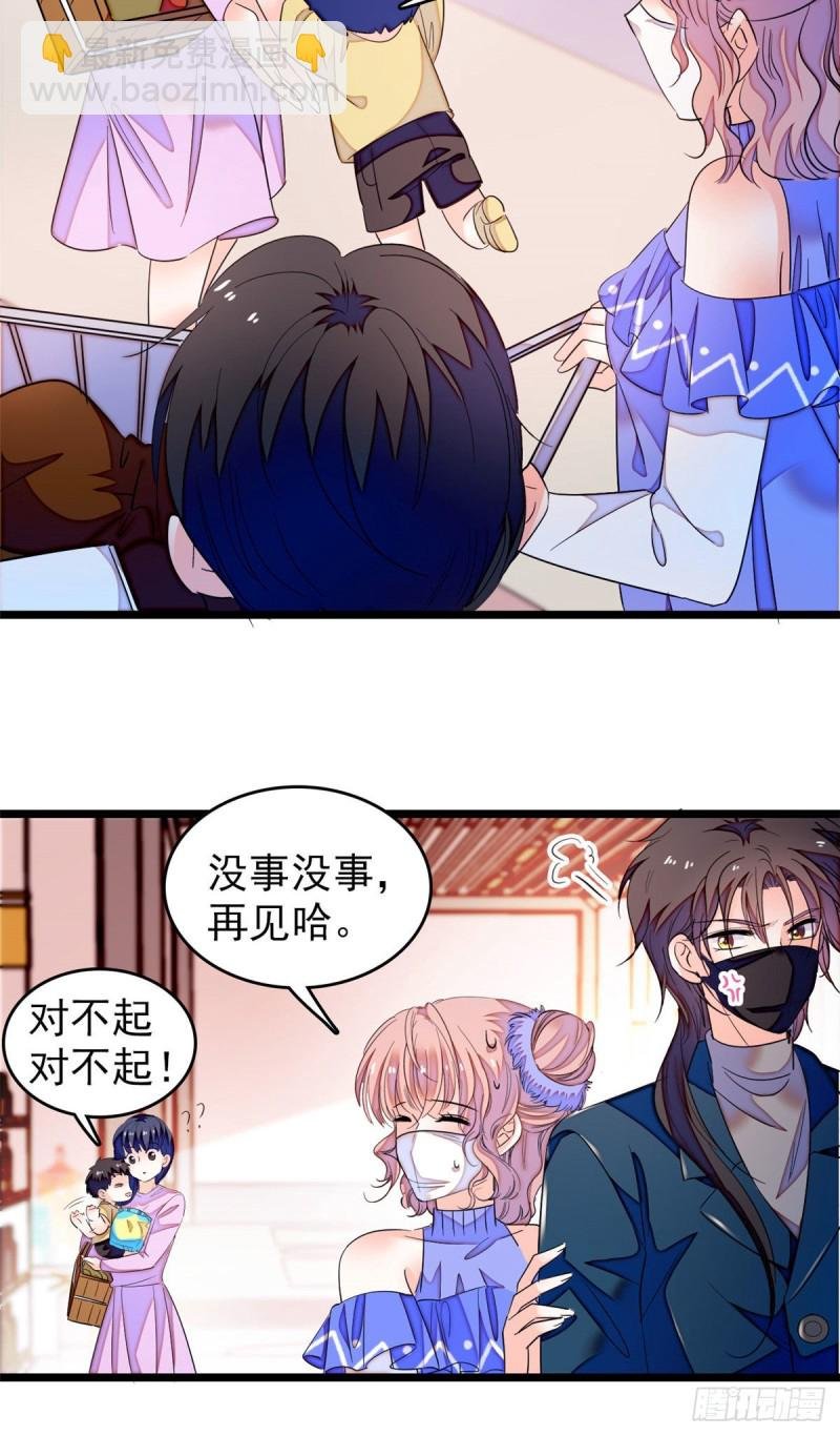 171 我喜欢满目疮痍的你