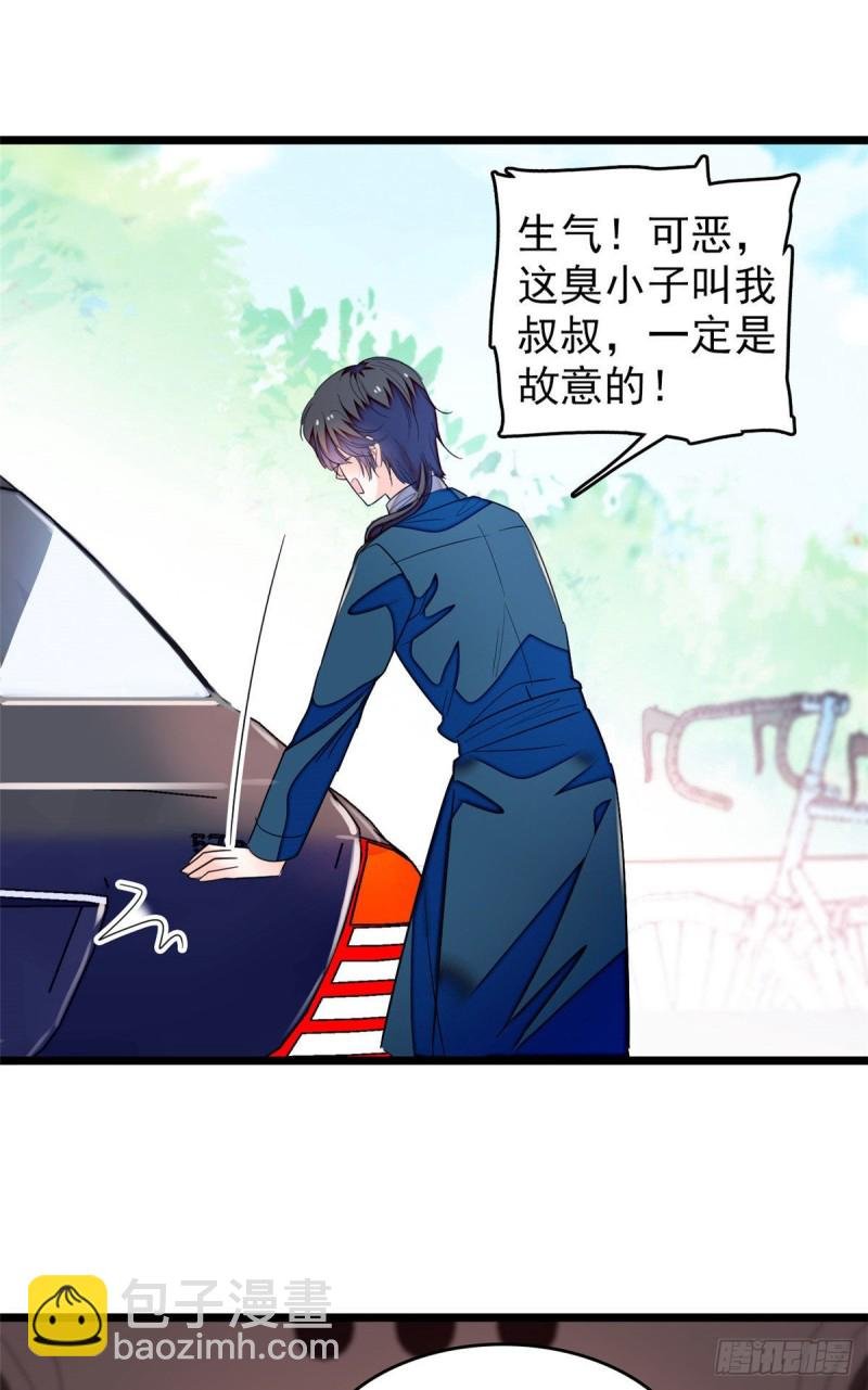 171 我喜欢满目疮痍的你
