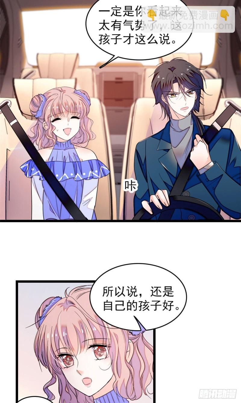 171 我喜欢满目疮痍的你