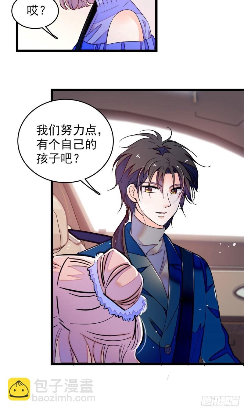 171 我喜欢满目疮痍的你