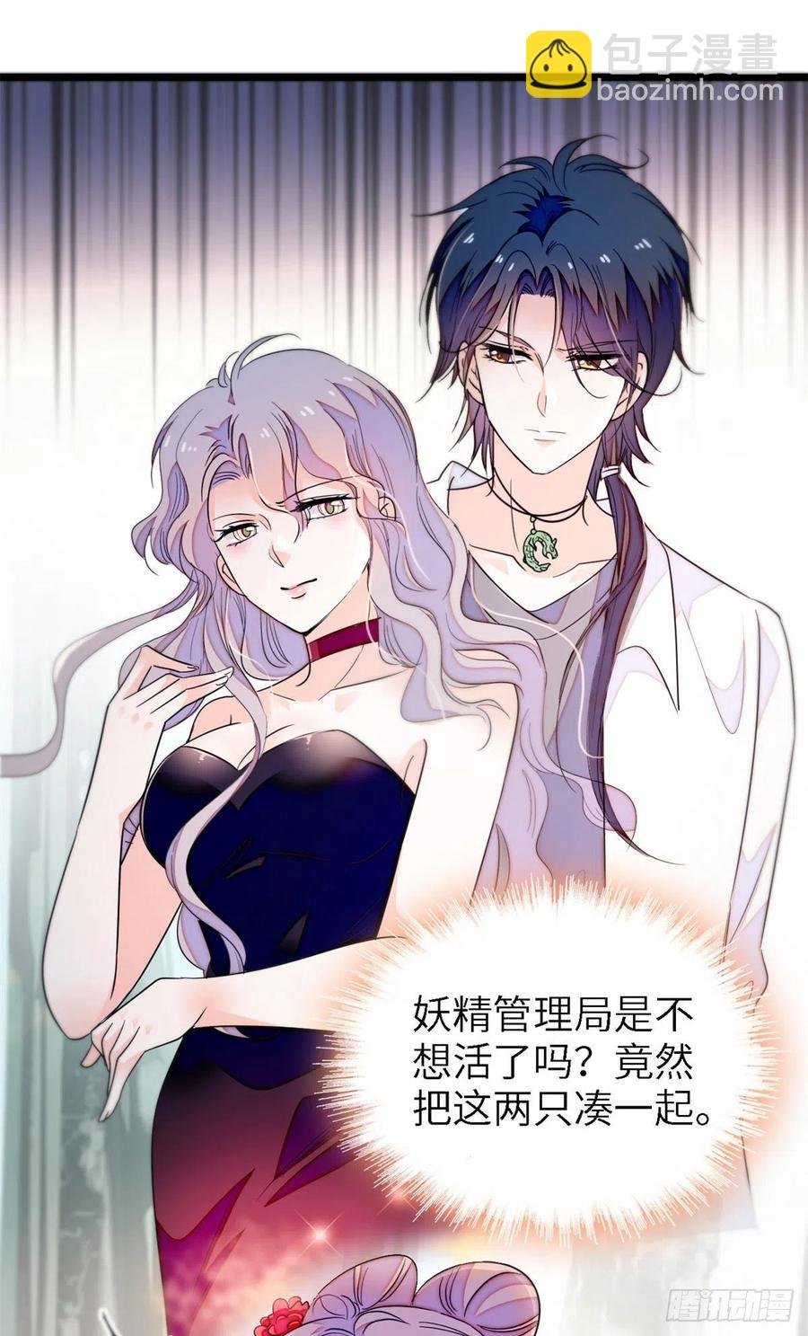 175 对付这种妈就要这么做
