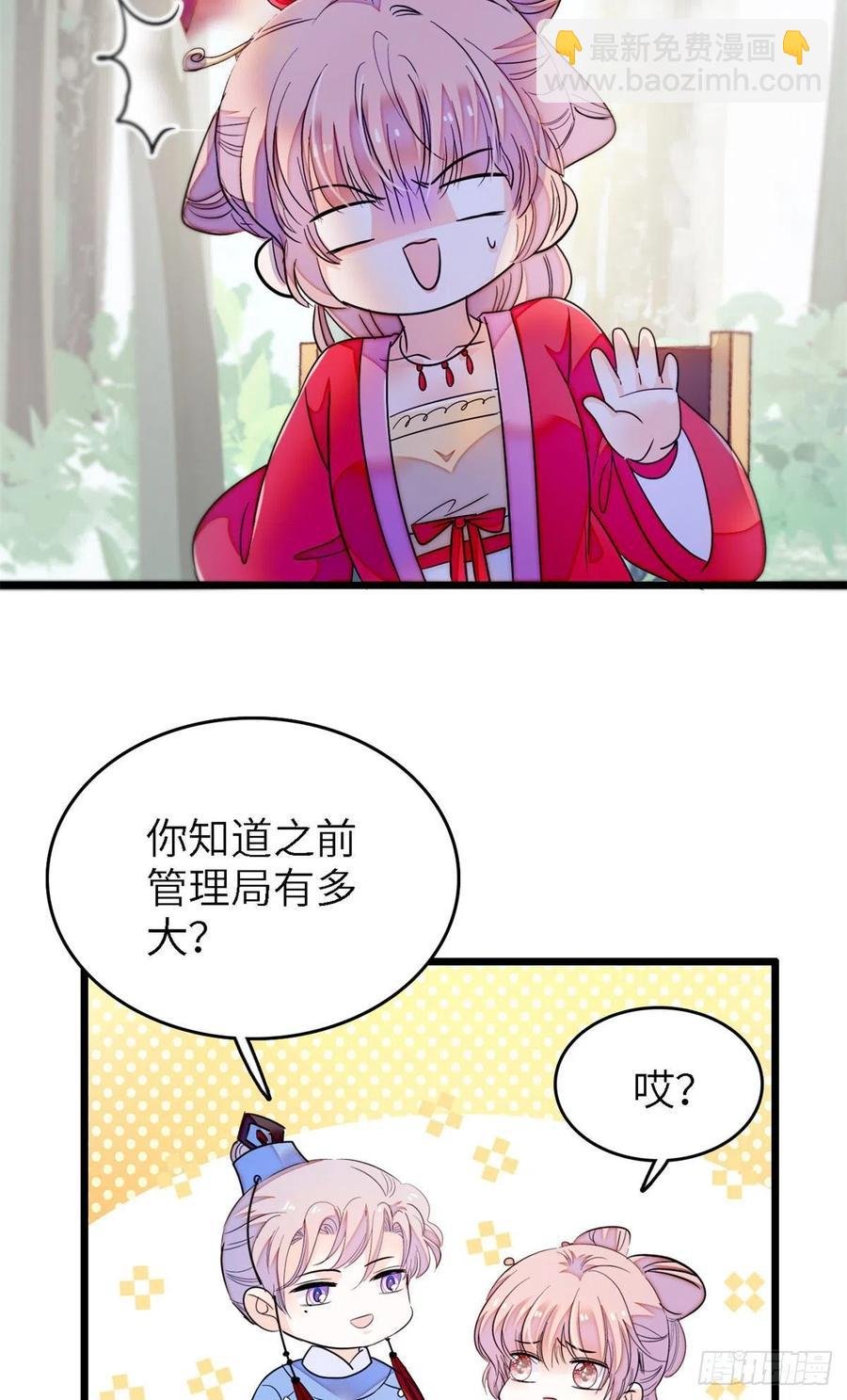 175 对付这种妈就要这么做