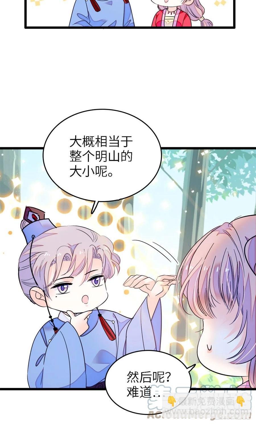 175 对付这种妈就要这么做