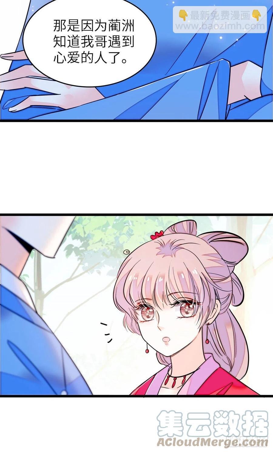 175 对付这种妈就要这么做