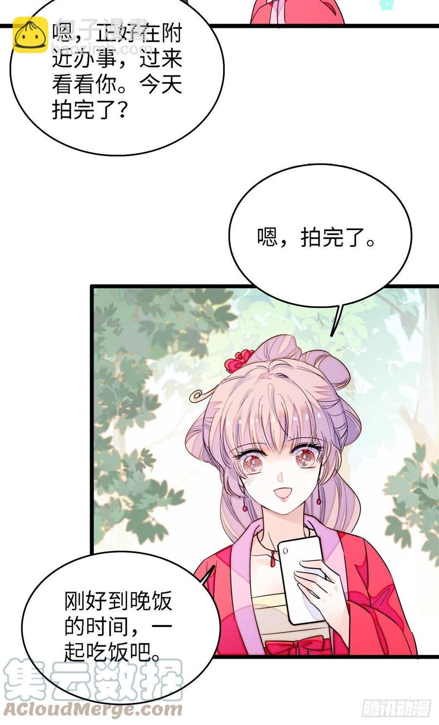 175 对付这种妈就要这么做