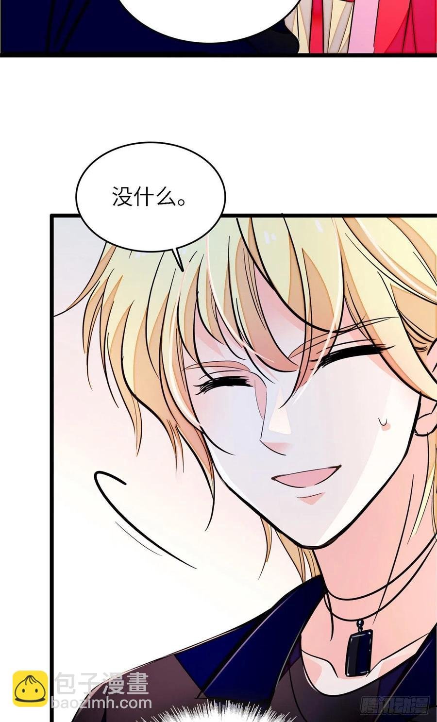 175 对付这种妈就要这么做