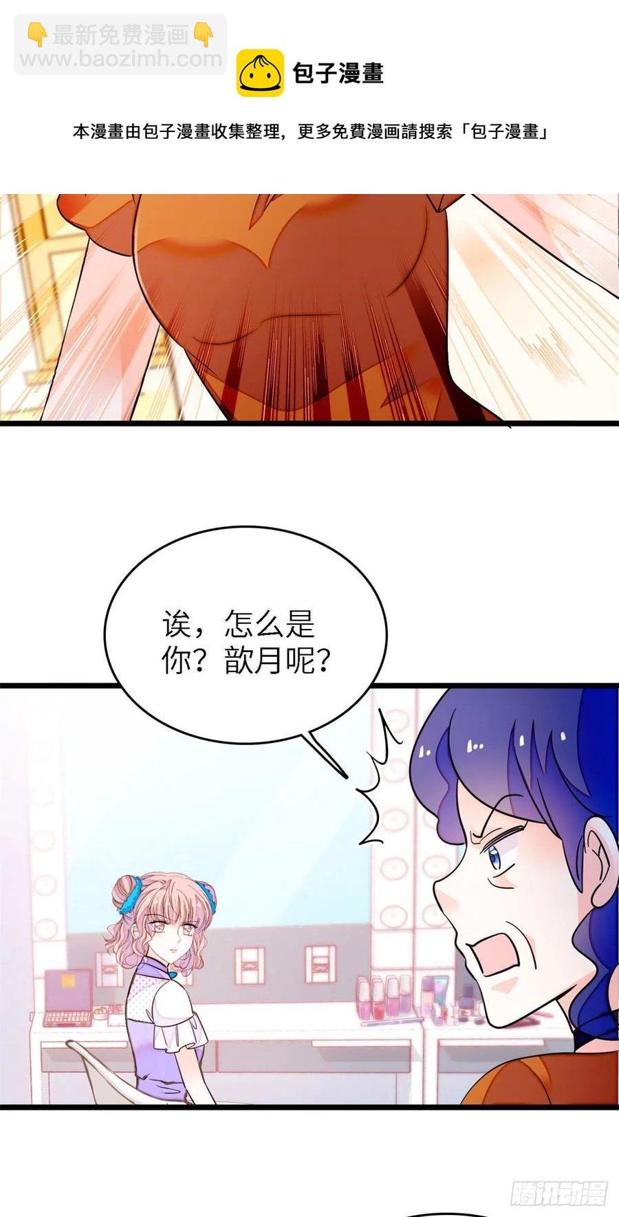 175 对付这种妈就要这么做