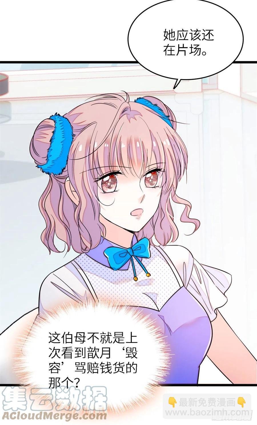 175 对付这种妈就要这么做