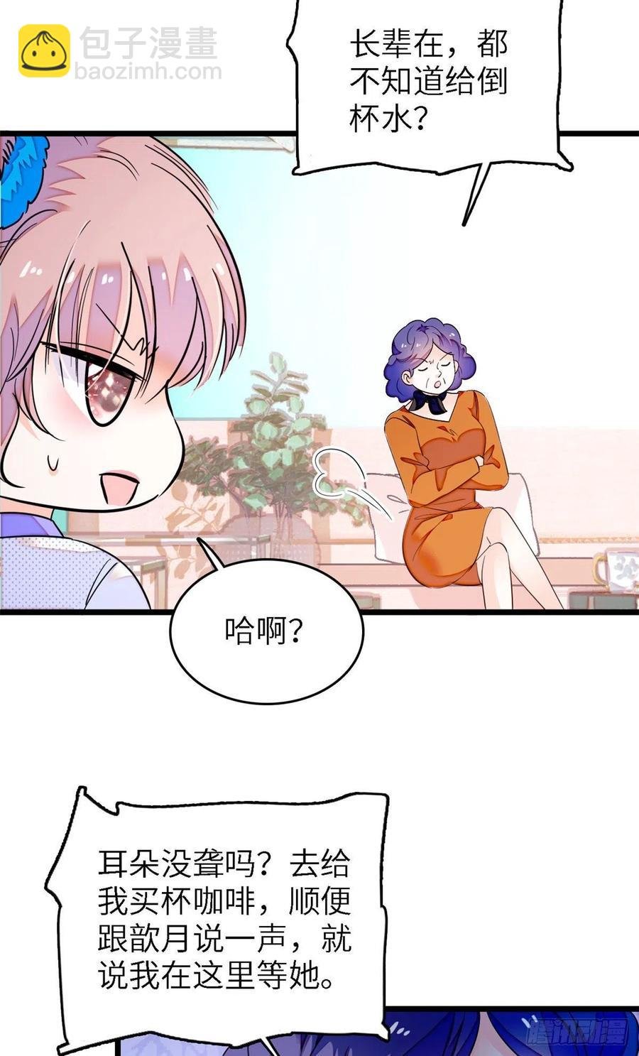 175 对付这种妈就要这么做